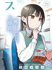 星厨漫游记 综艺全集在线观看
